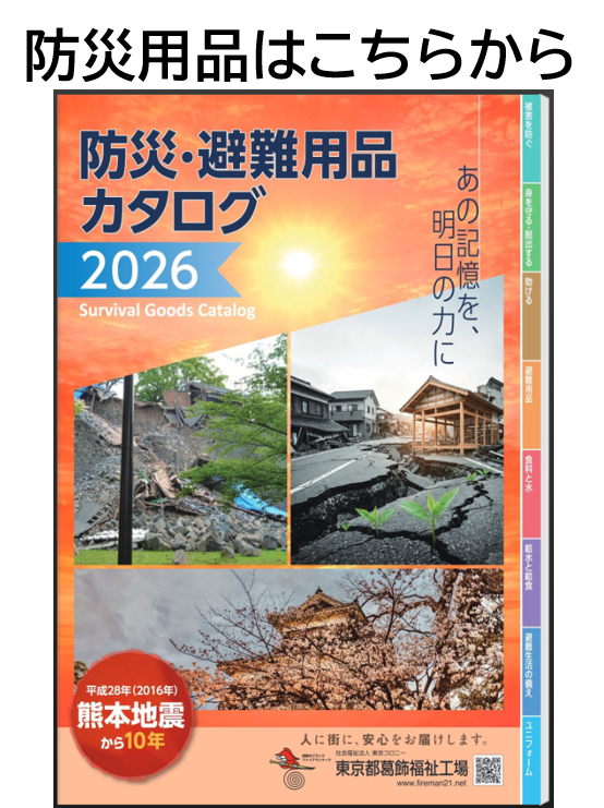 スクリーンショット 2026-06-15 133242