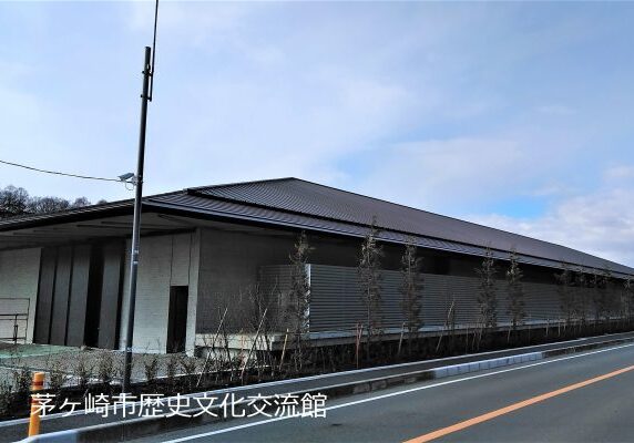 茅ヶ崎市歴史文化交流館①